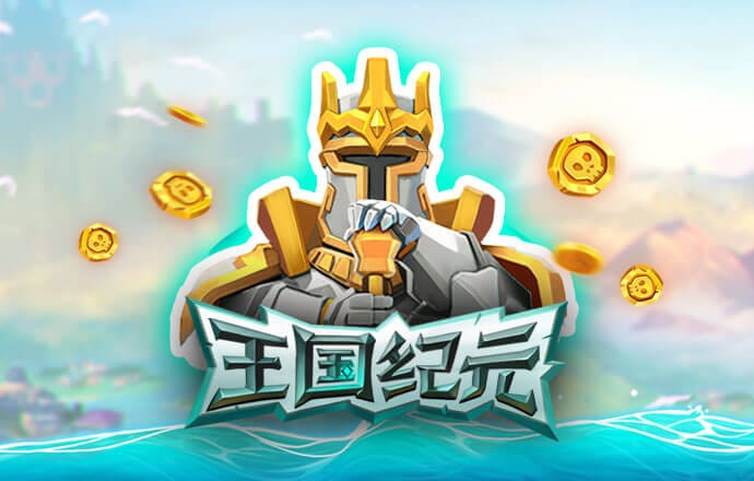 问鼎模拟器链接