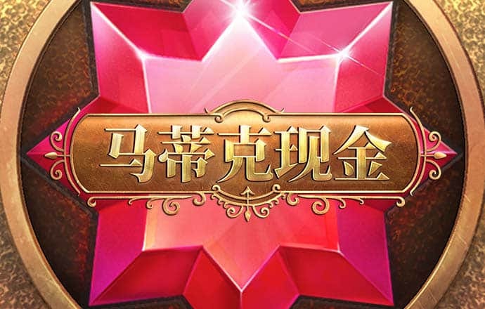 NG体育登录入口